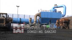 鄂爾多斯市鑫宇隆煤炭經(jīng)銷有限公司原煤烘干機(jī)項目
