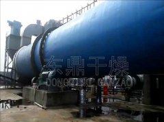 中瑞集團(tuán)徐州萬寨港項目2000噸煤泥烘干機(jī)技改項目
